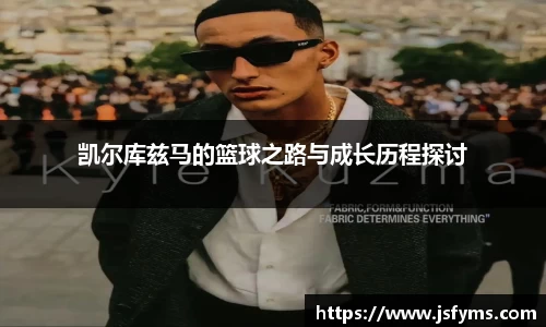 米兰体育官方网站