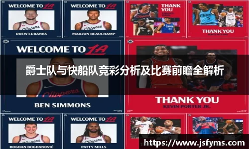 米兰体育官方网站