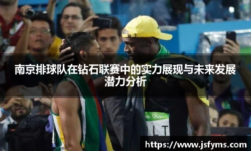 米兰体育官方网站