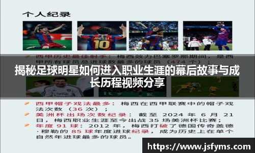 米兰体育官方网站