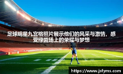 米兰体育官方网站